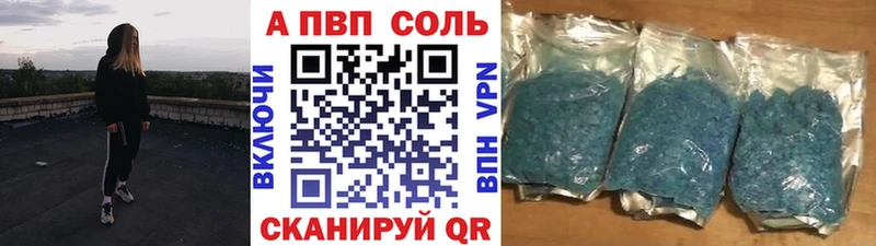 закладки  Ахтырский  МЕГА ссылка  Альфа ПВП VHQ 