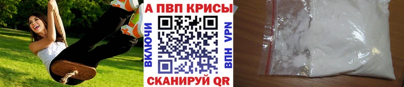 Alpha PVP СК Ахтырский