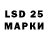 Лсд 25 экстази кислота Maxmad Ibrag