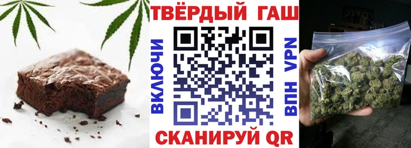 Печенье с ТГК марихуана  Ахтырский 
