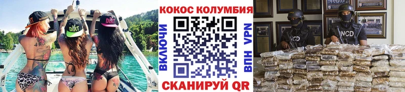 Cocaine VHQ  купить наркоту  Ахтырский 