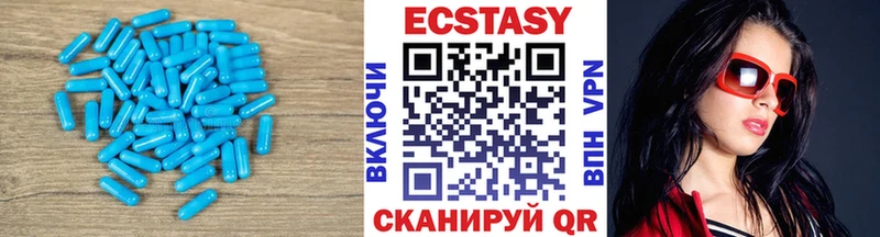 Ecstasy XTC  наркота  Ахтырский 