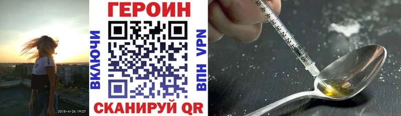 Героин VHQ  Ахтырский 