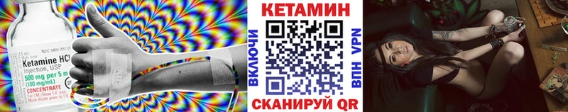 Кетамин ketamine  Ахтырский 