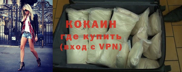 прущие крисы Михайловск