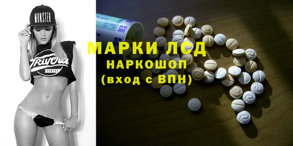 винт Каменск-Шахтинский