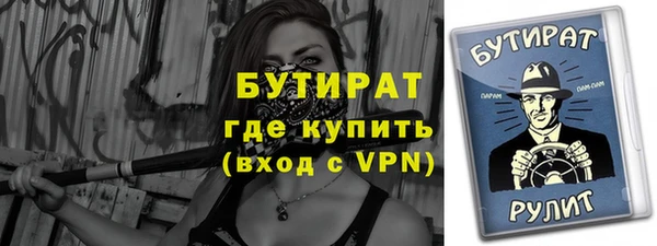 прущие крисы Михайловск