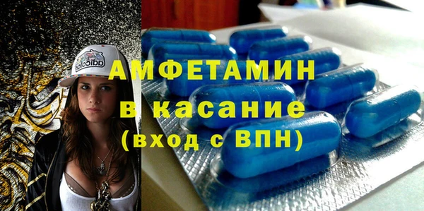 спайс Михайлов