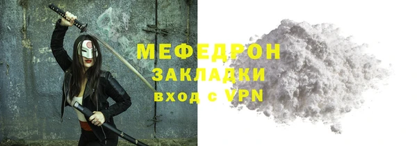 спайс Михайлов