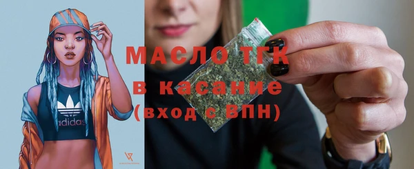 прущие крисы Михайловск