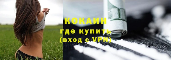 прущие крисы Михайловск