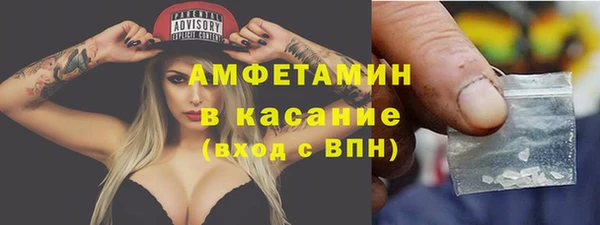 спиды Михайловка