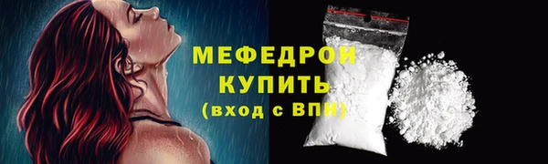 каннабис Медногорск
