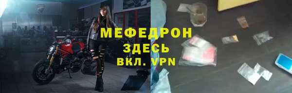 прущие крисы Михайловск