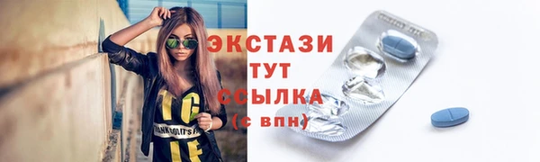 кокаин Абаза
