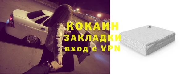 спайс Михайлов