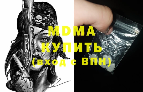 прущие крисы Михайловск