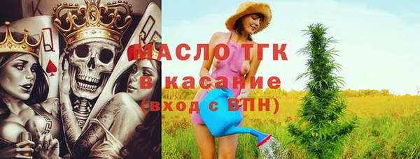спиды Михайловка