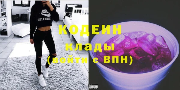 альфа пвп VHQ Фёдоровский
