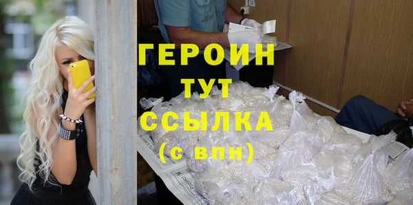 герыч Мегион