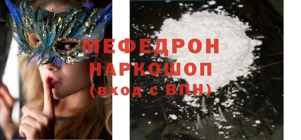 мяу мяу мука Абдулино