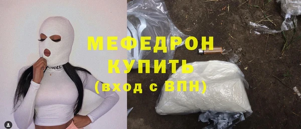 спиды Михайловка