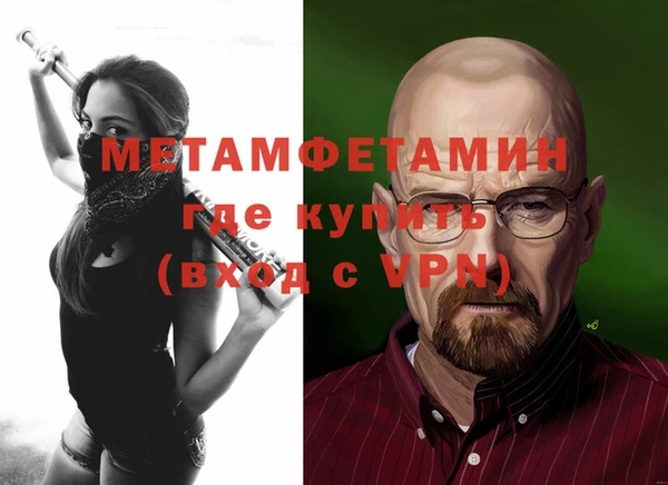 винт Каменск-Шахтинский