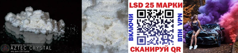 Лсд 25 экстази кислота  omg зеркало  Ахтырский 