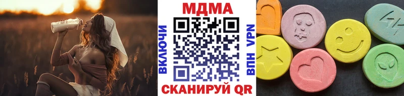 МДМА crystal  Ахтырский 