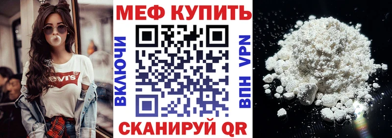 купить  цена  Ахтырский  площадка какой сайт  МЯУ-МЯУ мука 