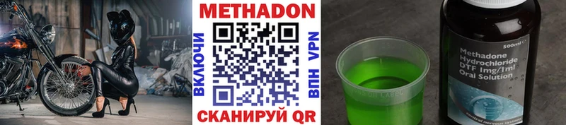 kraken ссылки  Ахтырский  МЕТАДОН мёд  как найти наркотики 