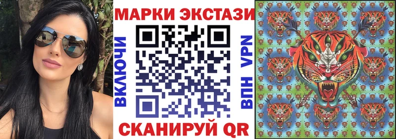 Марки NBOMe 1,5мг  Ахтырский 