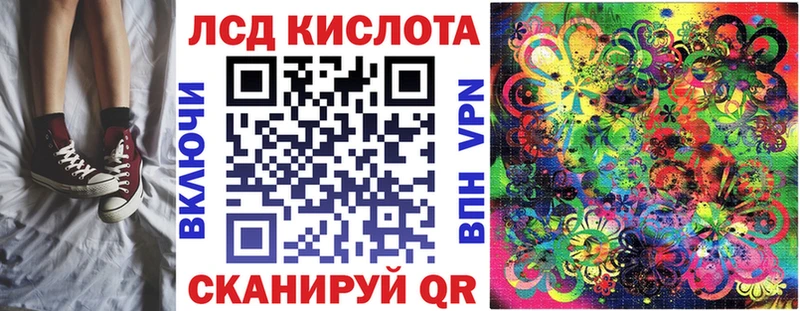 Марки N-bome 1,5мг Ахтырский