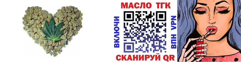 где купить наркотик  mega ТОР  ТГК гашишное масло  Ахтырский 