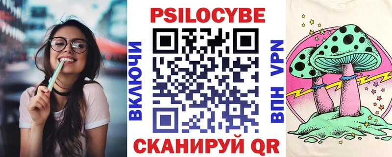 Галлюциногенные грибы ЛСД Ахтырский