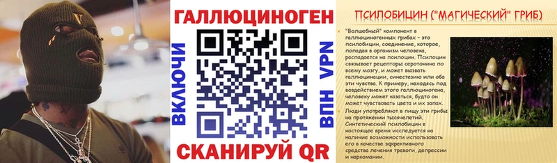 Галлюциногенные грибы прущие грибы  хочу наркоту  Ахтырский 